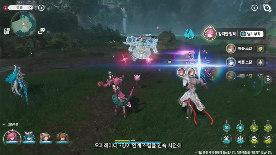 화면 캡쳐로 보는 2차 베타 테스트 특별 방송 (1/2)_118.jpg