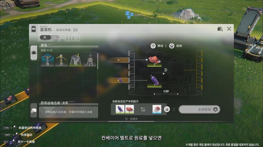 화면 캡쳐로 보는 2차 베타 테스트 특별 방송 (2/2)_3.jpg