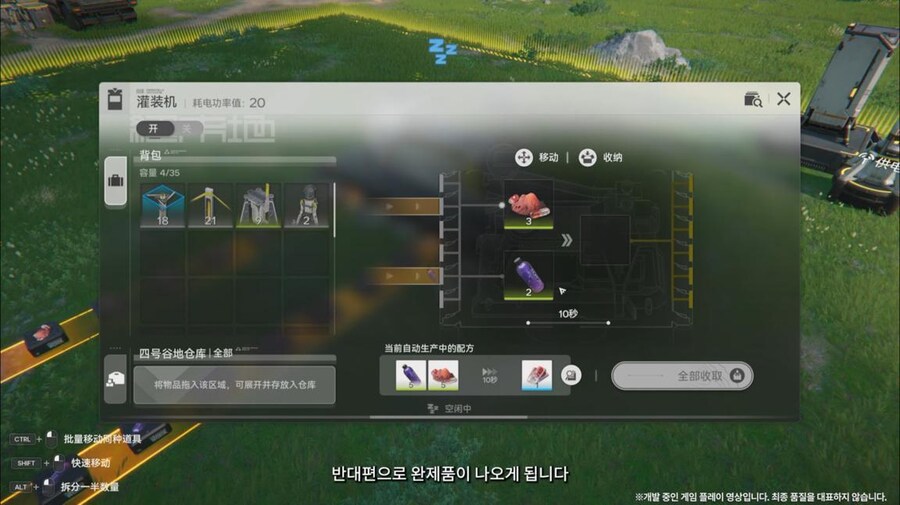 화면 캡쳐로 보는 2차 베타 테스트 특별 방송 (2/2)_4.jpg