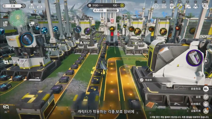 화면 캡쳐로 보는 2차 베타 테스트 특별 방송 (2/2)_6.jpg