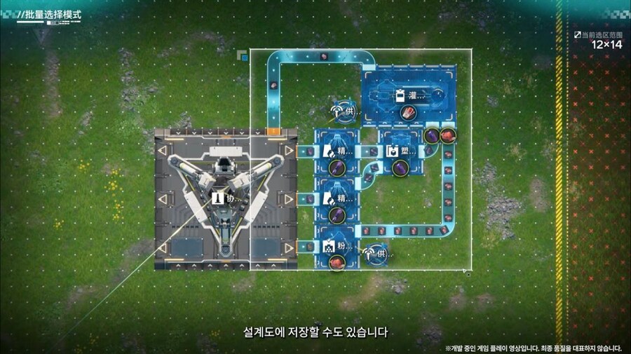 화면 캡쳐로 보는 2차 베타 테스트 특별 방송 (2/2)_16.jpg