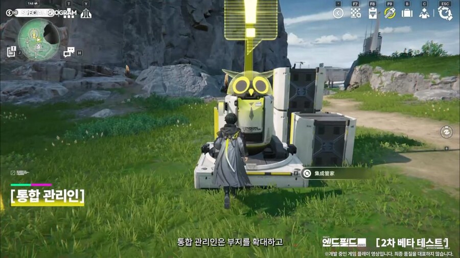 화면 캡쳐로 보는 2차 베타 테스트 특별 방송 (2/2)_19.jpg