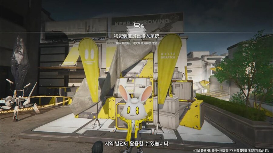 화면 캡쳐로 보는 2차 베타 테스트 특별 방송 (2/2)_24.jpg