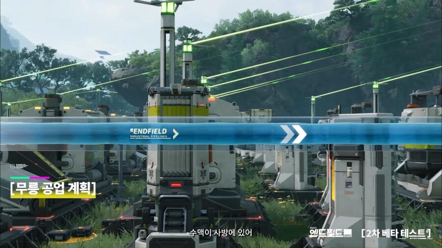 화면 캡쳐로 보는 2차 베타 테스트 특별 방송 (2/2)_25.jpg