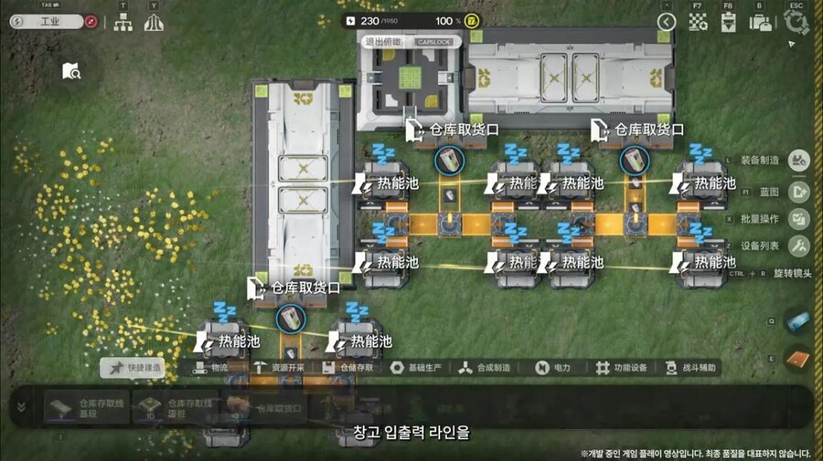 화면 캡쳐로 보는 2차 베타 테스트 특별 방송 (2/2)_29.jpg