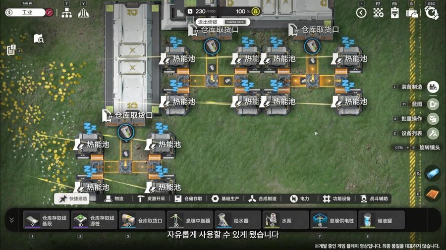 화면 캡쳐로 보는 2차 베타 테스트 특별 방송 (2/2)_30.jpg