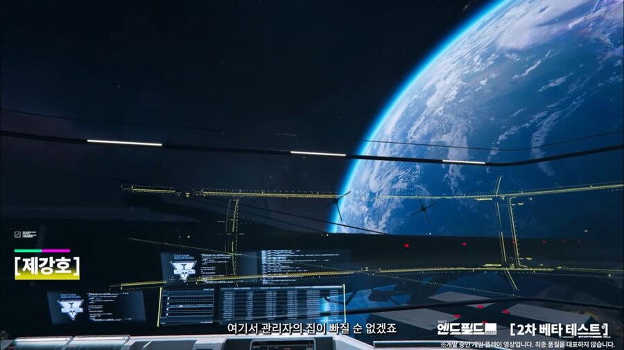 화면 캡쳐로 보는 2차 베타 테스트 특별 방송 (2/2)_32.jpg