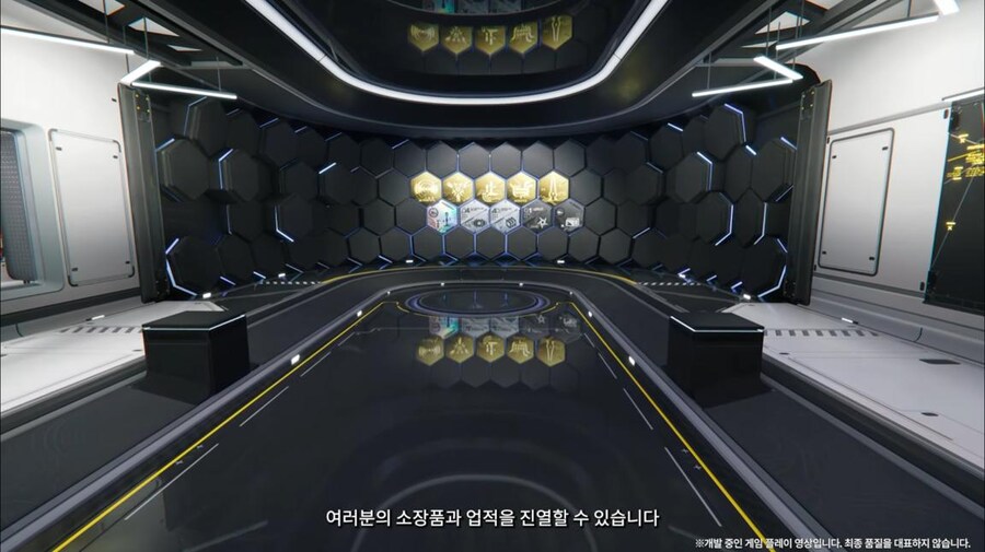 화면 캡쳐로 보는 2차 베타 테스트 특별 방송 (2/2)_39.jpg