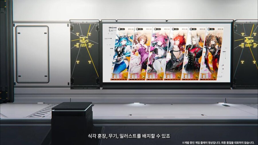 화면 캡쳐로 보는 2차 베타 테스트 특별 방송 (2/2)_40.jpg