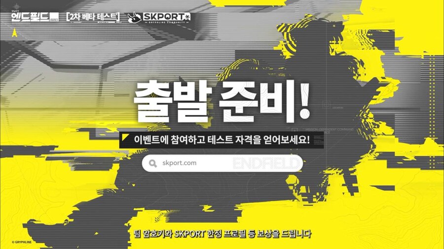 화면 캡쳐로 보는 2차 베타 테스트 특별 방송 (2/2)_75.jpg