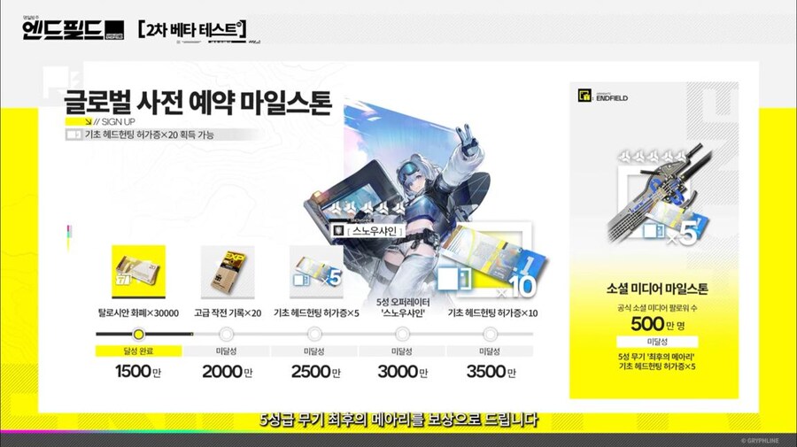 화면 캡쳐로 보는 2차 베타 테스트 특별 방송 (2/2)_80.jpg