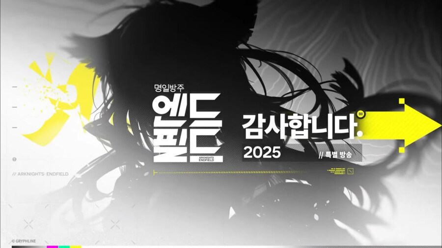 화면 캡쳐로 보는 2차 베타 테스트 특별 방송 (2/2)_95.jpg