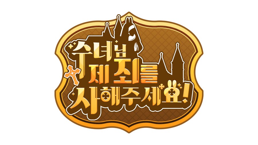 [버튜버] 롤보던 도중 할로윈 버튜버 행사 디자인 공개풀림!_1.png