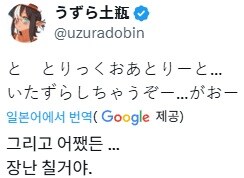 버튜버)약후)무시무시한 에로후 유령_2.jpg