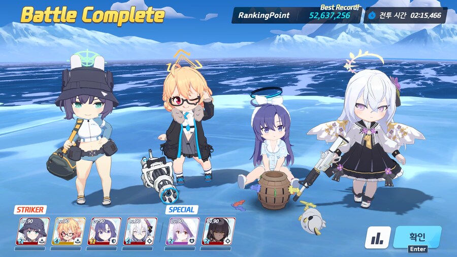 (블루아카) 게부랄 너 허접이잖아 ㅋㅋㅋㅋ_1.jpg