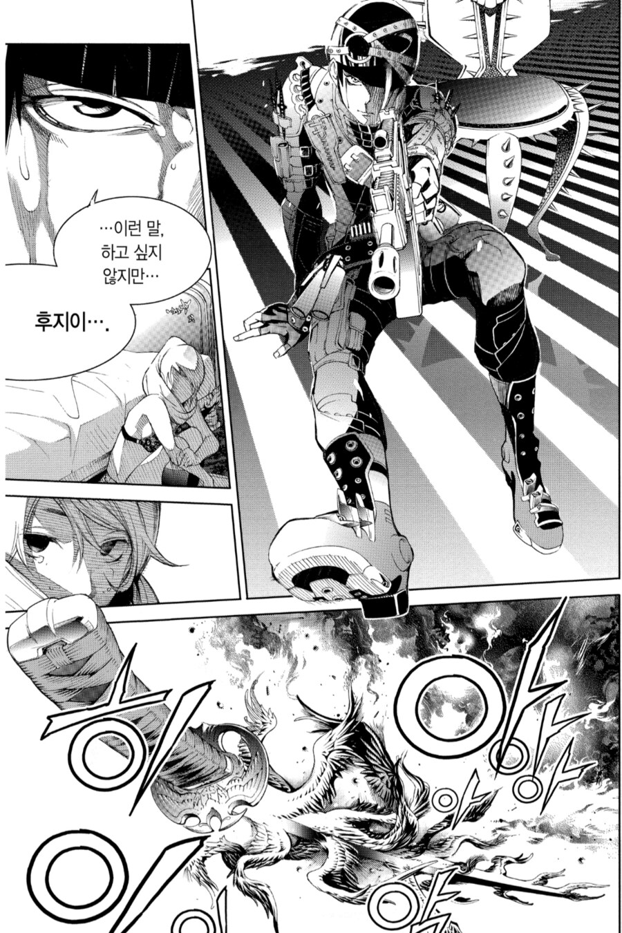 멋있는 흡연자 만화_4.png