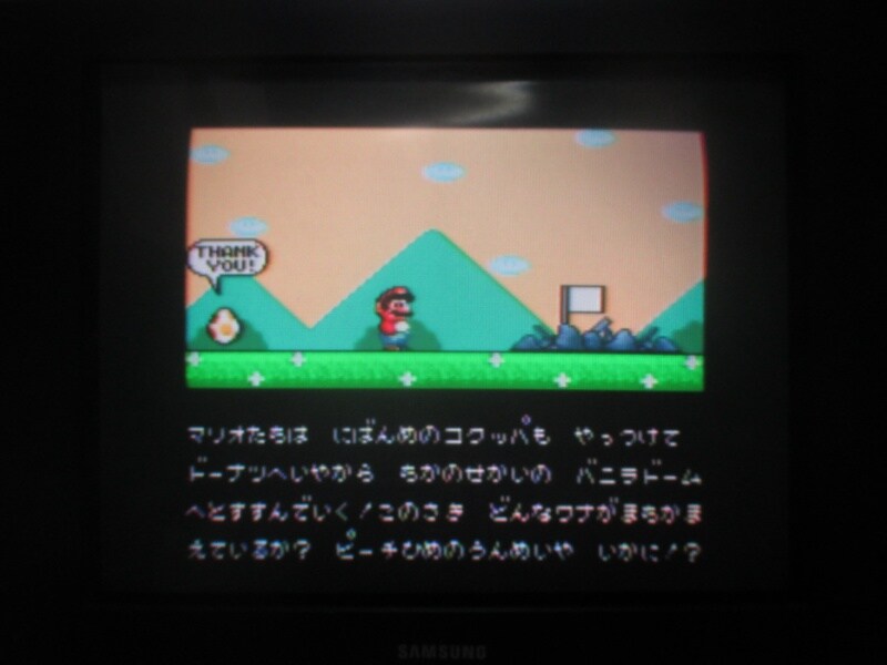 슈퍼 마리오 월드 (2)_12.jpg