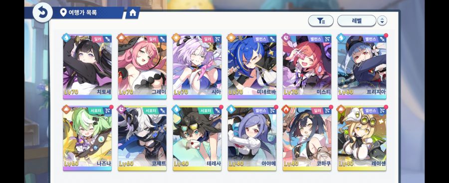 스텔라소라)현 상황_1.jpg