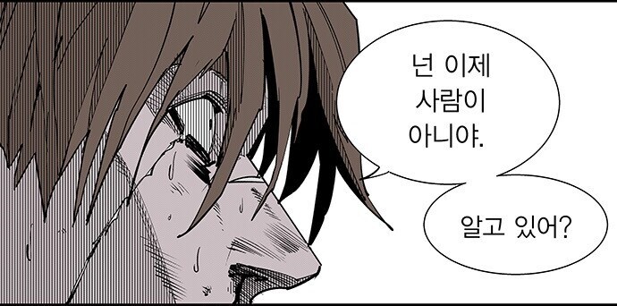 지금 떡밥 뭔가해서 봤더니 어질어질하네.._1.jpg