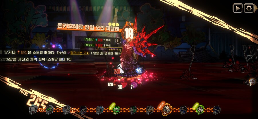 림버스) 라만챠랜드 로자는 스킬쓰고 나 처다볼때가 가장 귀여움_1.jpg