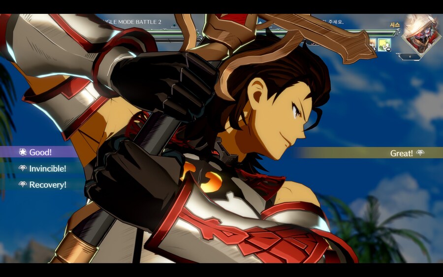 그랑블루 버서스 라이징_13.jpg