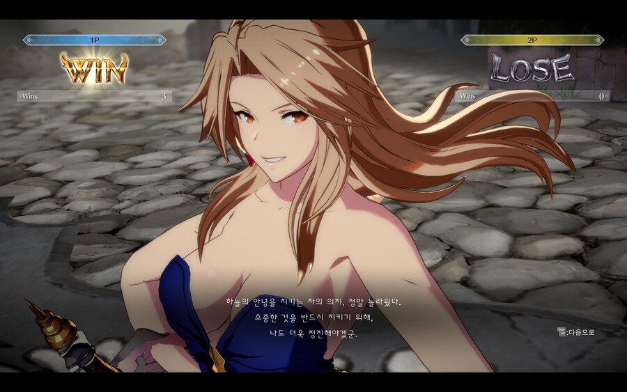 그랑블루 버서스 라이징_21.jpg