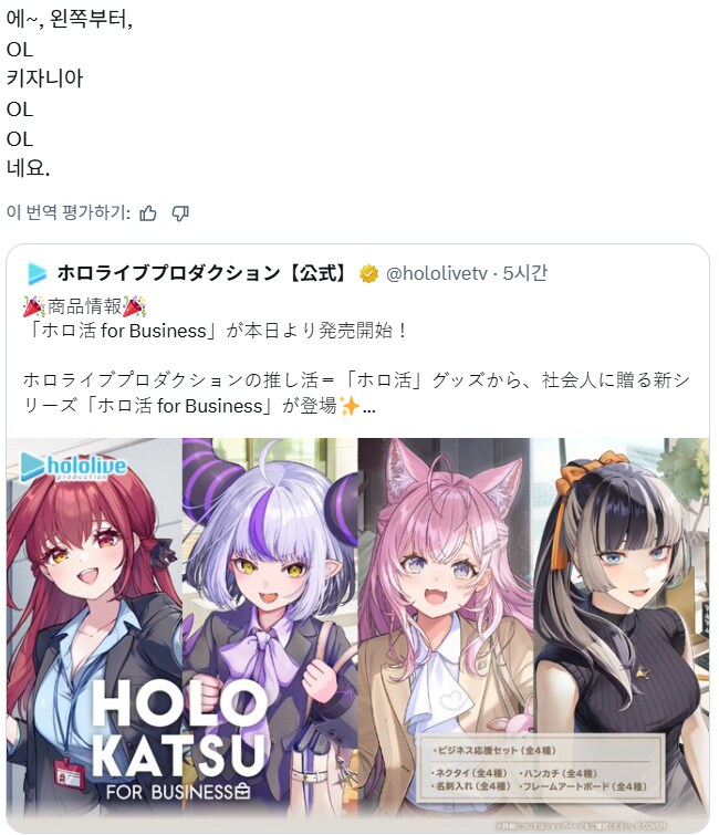 버튜버) 키자니아_2.png