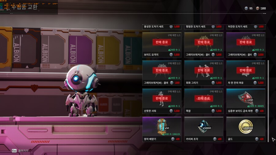 2번째 로테 수집품 졸업...._2.png