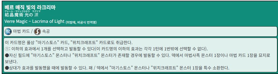 이번 섀도르 신지원으로 가능해진거_1.png