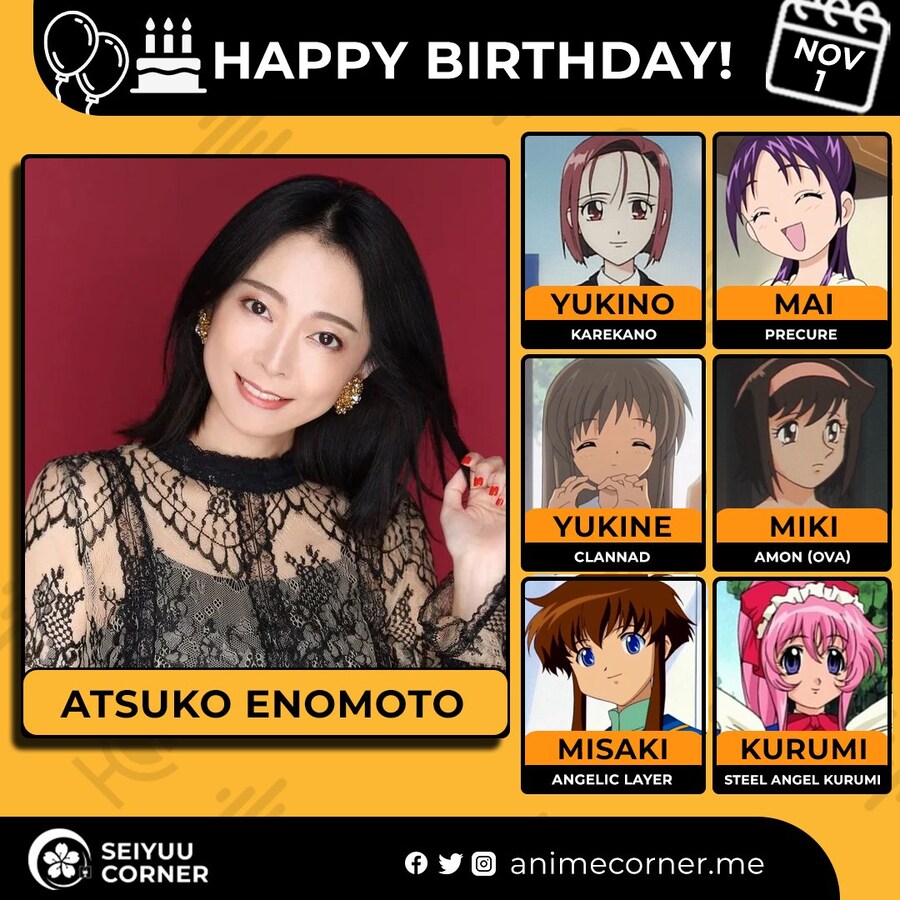 [성우]『에노모토 아츠코』생일_1.jpg