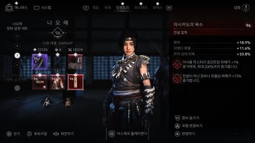 플스5 초보질문드립니다 각인이 왜 붉은색으로 나오나요_1.jpg