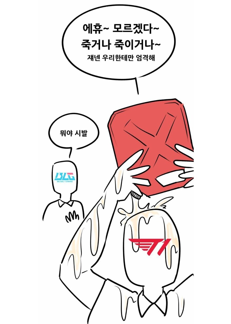 롤) T1은 인기 많을 수 밖에 없는 듯_1.jpg