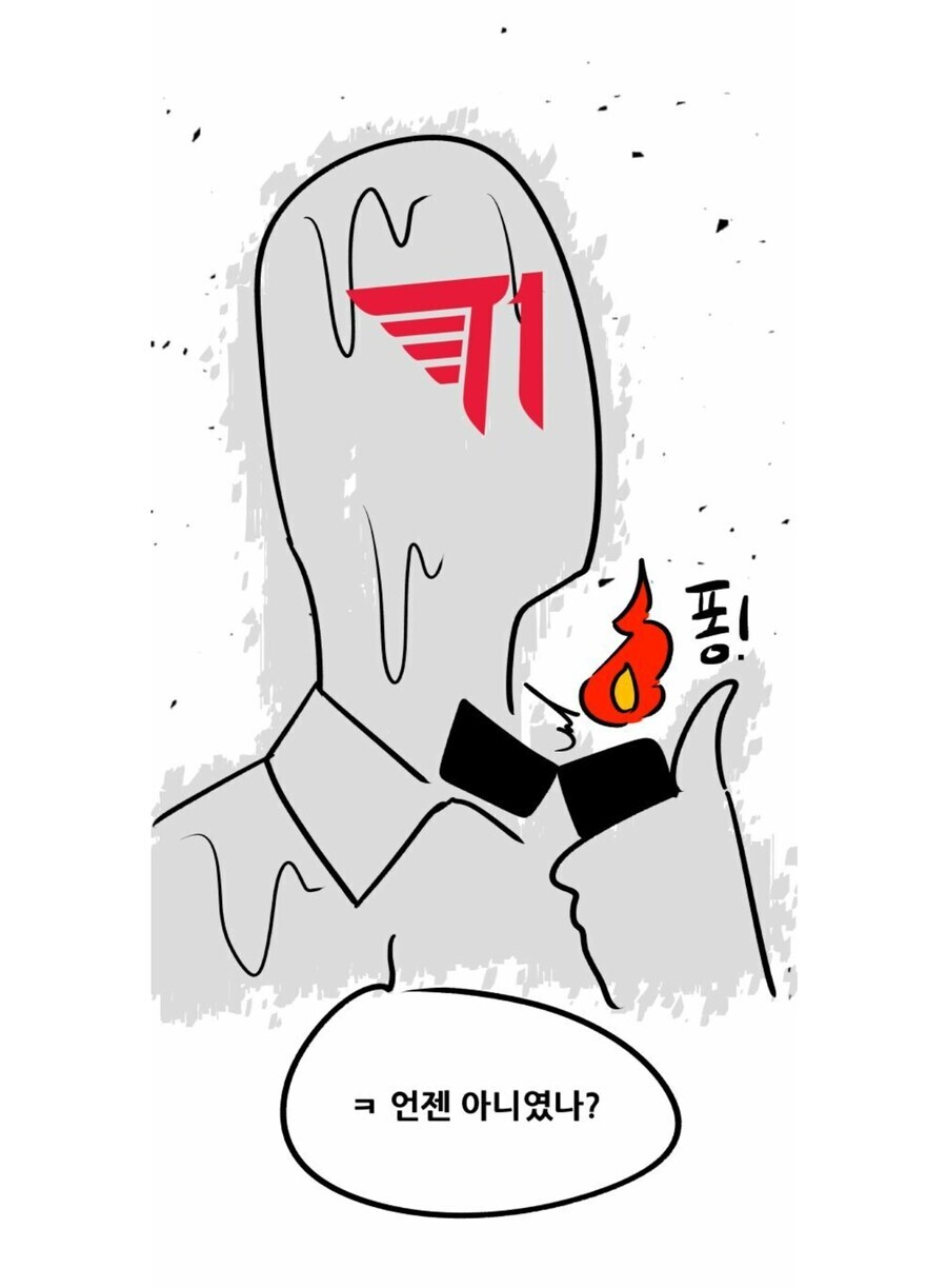 롤) T1은 인기 많을 수 밖에 없는 듯_3.jpg