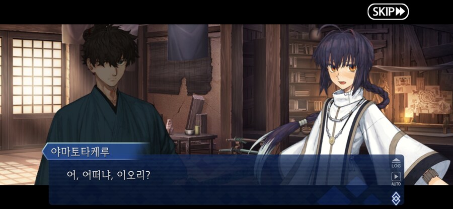 [페이트] 타케루는 수컷이면서 암컷이구나_1.jpg