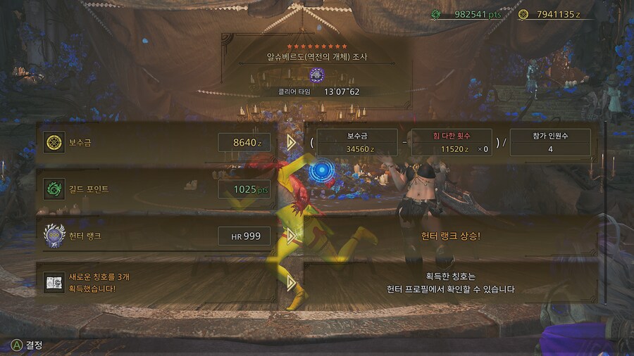 [XBOX] 저도 비둘기 찍었습니다_6.png