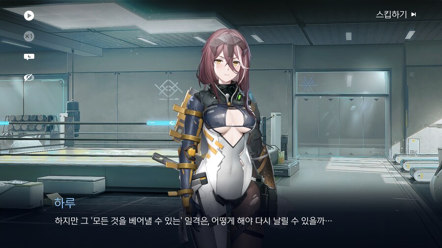 스노우브레이크) 잠깐 쉬었다고 바로 급발진하네._2.png