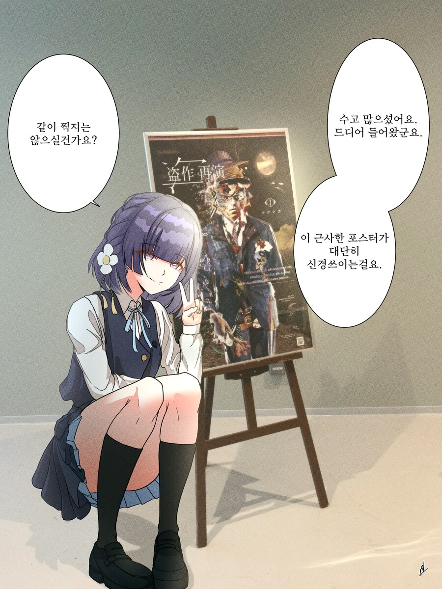 @) 하루 지각이지만 10월 그림활동 정산_4.png