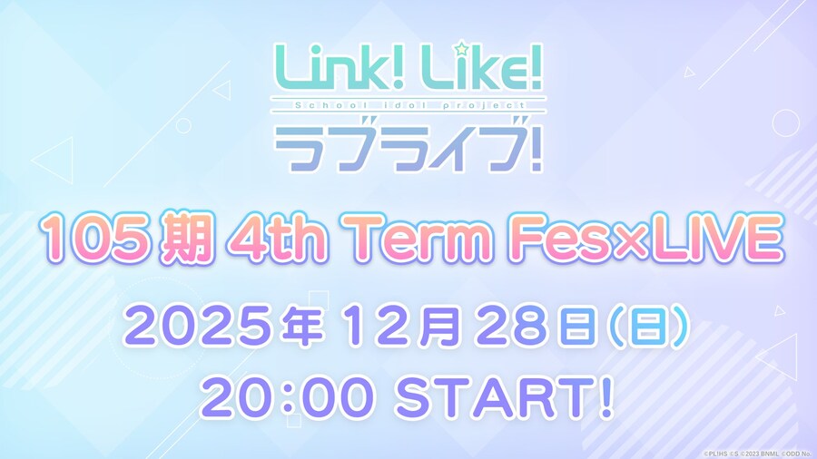 「Link! Like! 러브라이브!」 With×MEETS 예정표(~11/15)_2.jpg