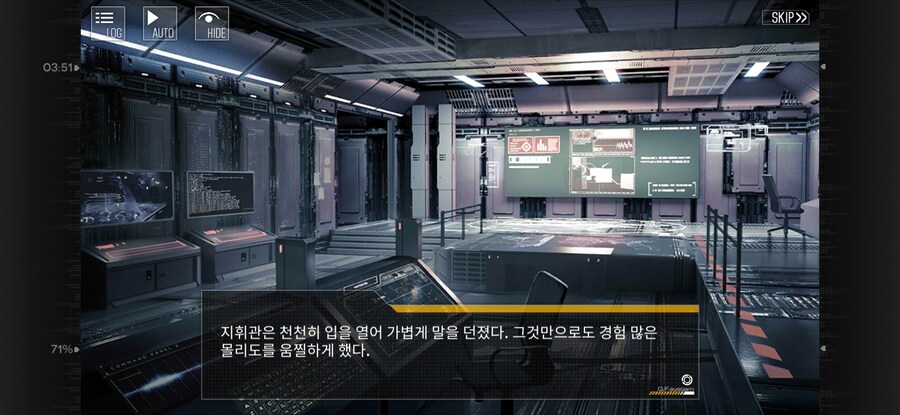 소전1)스포)if1 : 훈작사에게 너무 대들었을 경우_4.jpg