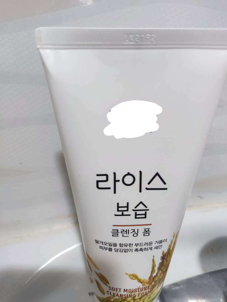 말딸) 클렌징 바꾸길 잘한 것 같다_1.jpg