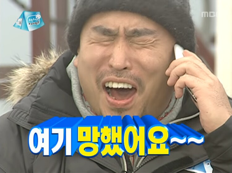 웃는 세일즈맨) 도박은 패가망신의 지름길_81.png