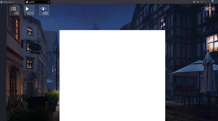 소전1) 버그 망겜_1.png