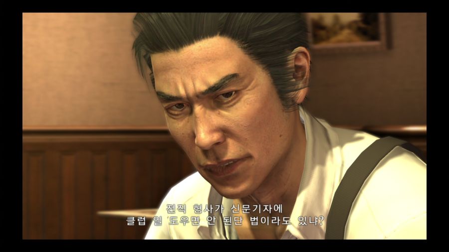 용과 같이 4 전설을 잇는 자_6.jpg