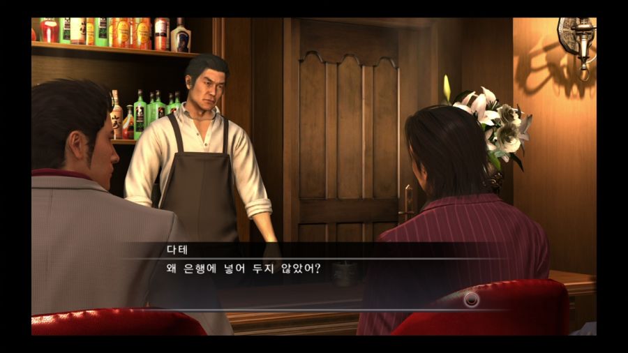 용과 같이 4 전설을 잇는 자_32.jpg