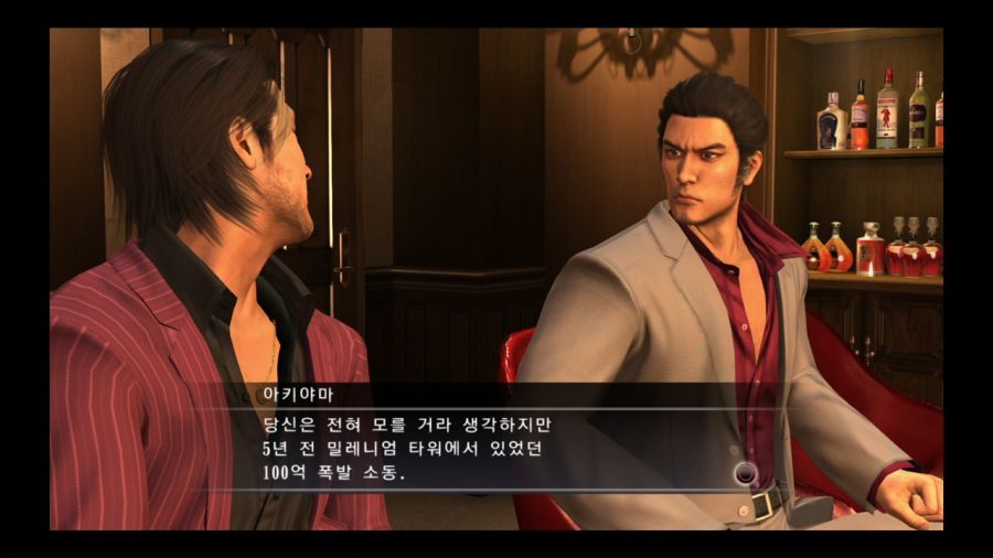 용과 같이 4 전설을 잇는 자_35.jpg