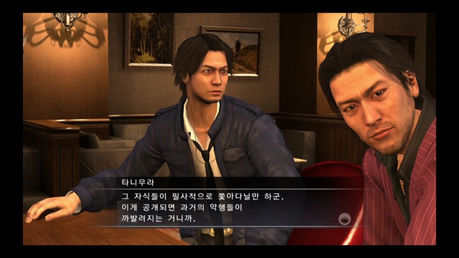 용과 같이 4 전설을 잇는 자_42.jpg