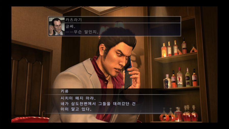 용과 같이 4 전설을 잇는 자_45.jpg