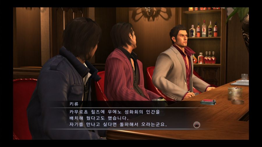 용과 같이 4 전설을 잇는 자_51.jpg