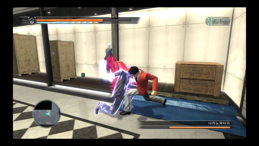 용과 같이 4 전설을 잇는 자_59.jpg