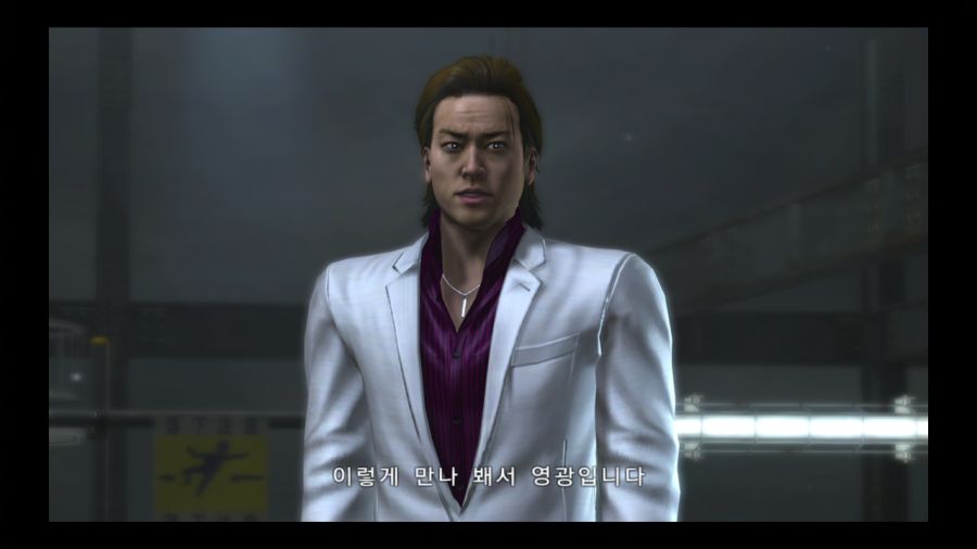 용과 같이 4 전설을 잇는 자_92.jpg